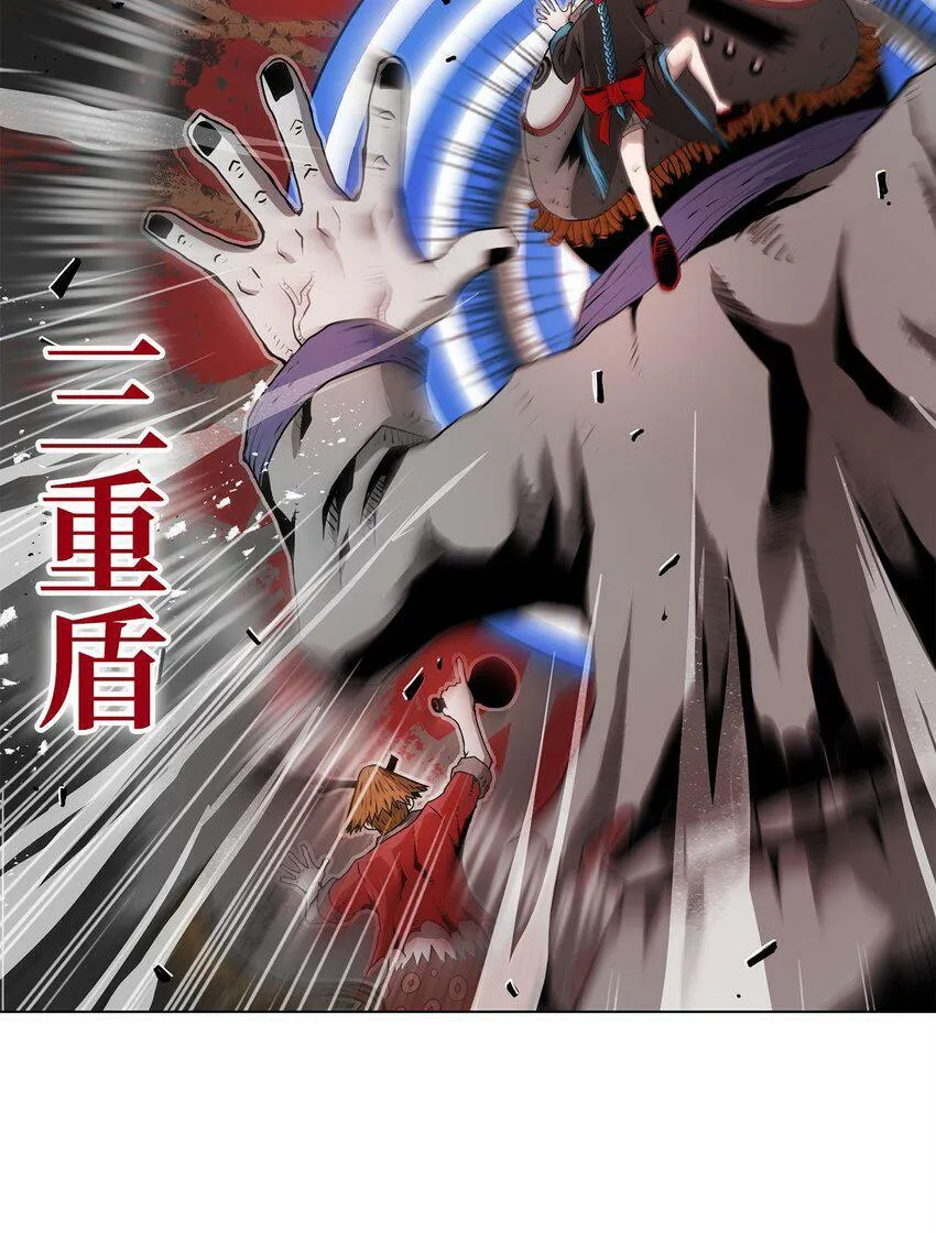 04 坠落 第28页