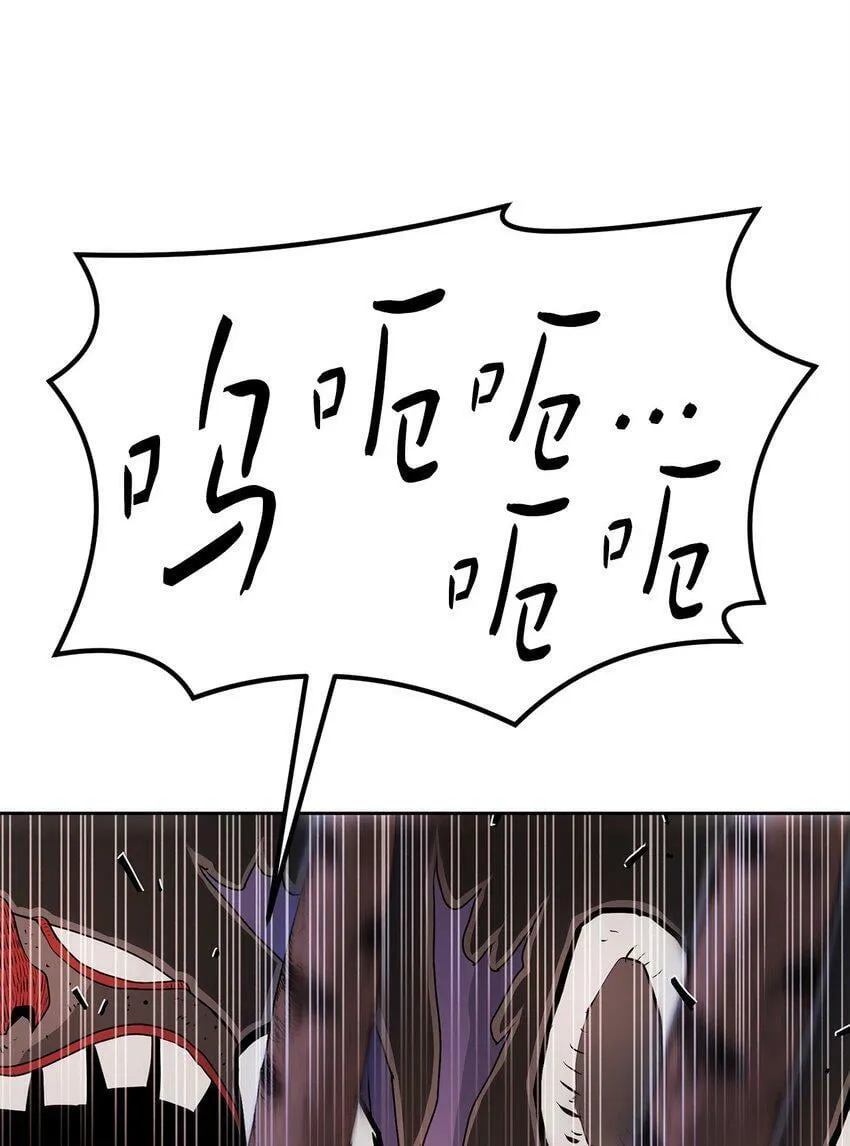 04 坠落 第29页