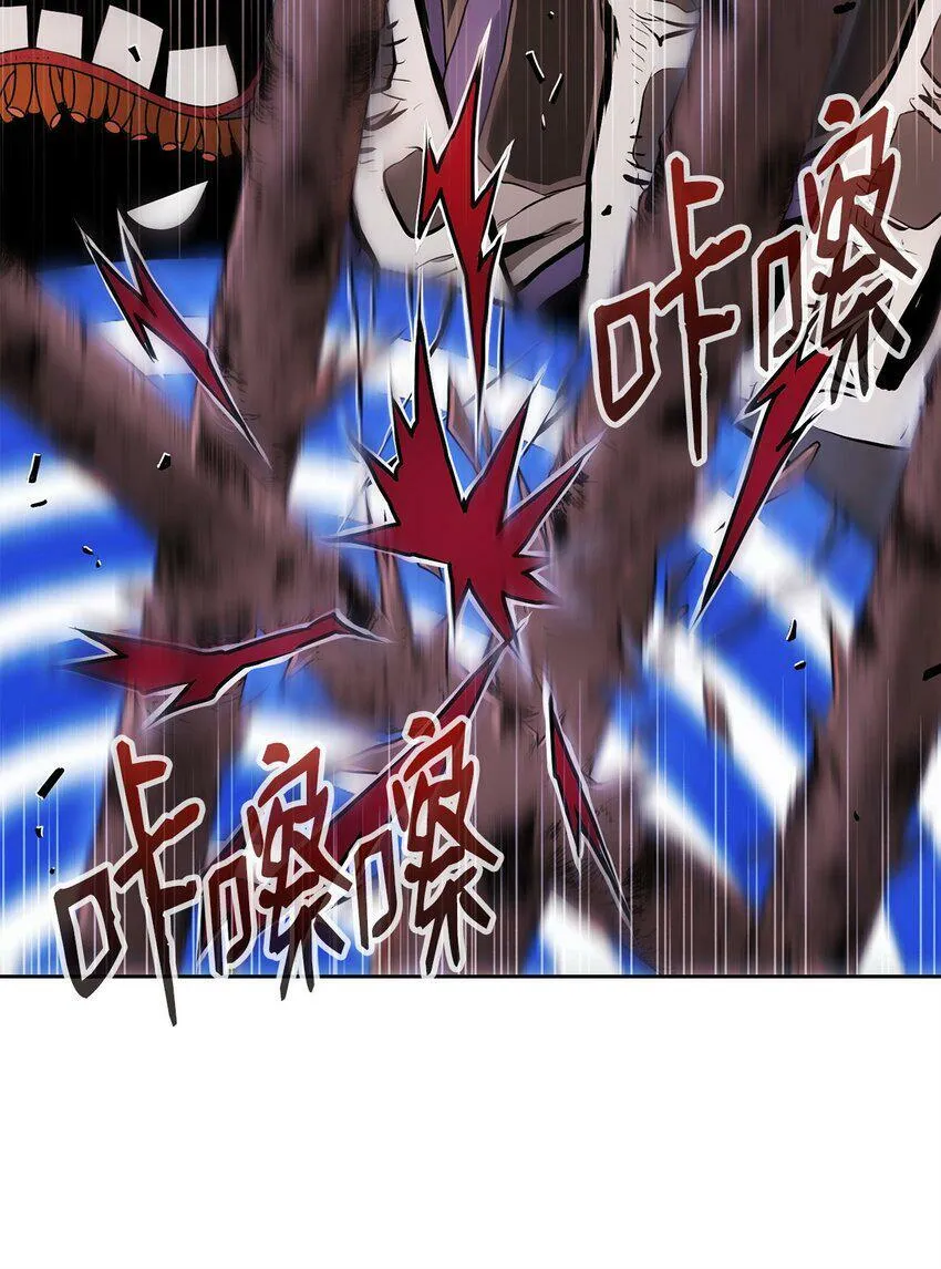 04 坠落 第30页
