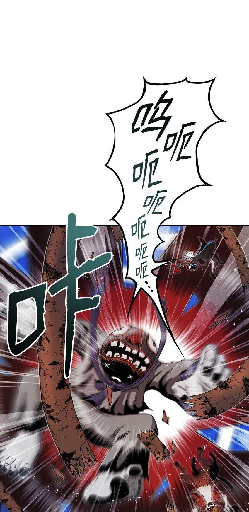 04 坠落 第31页
