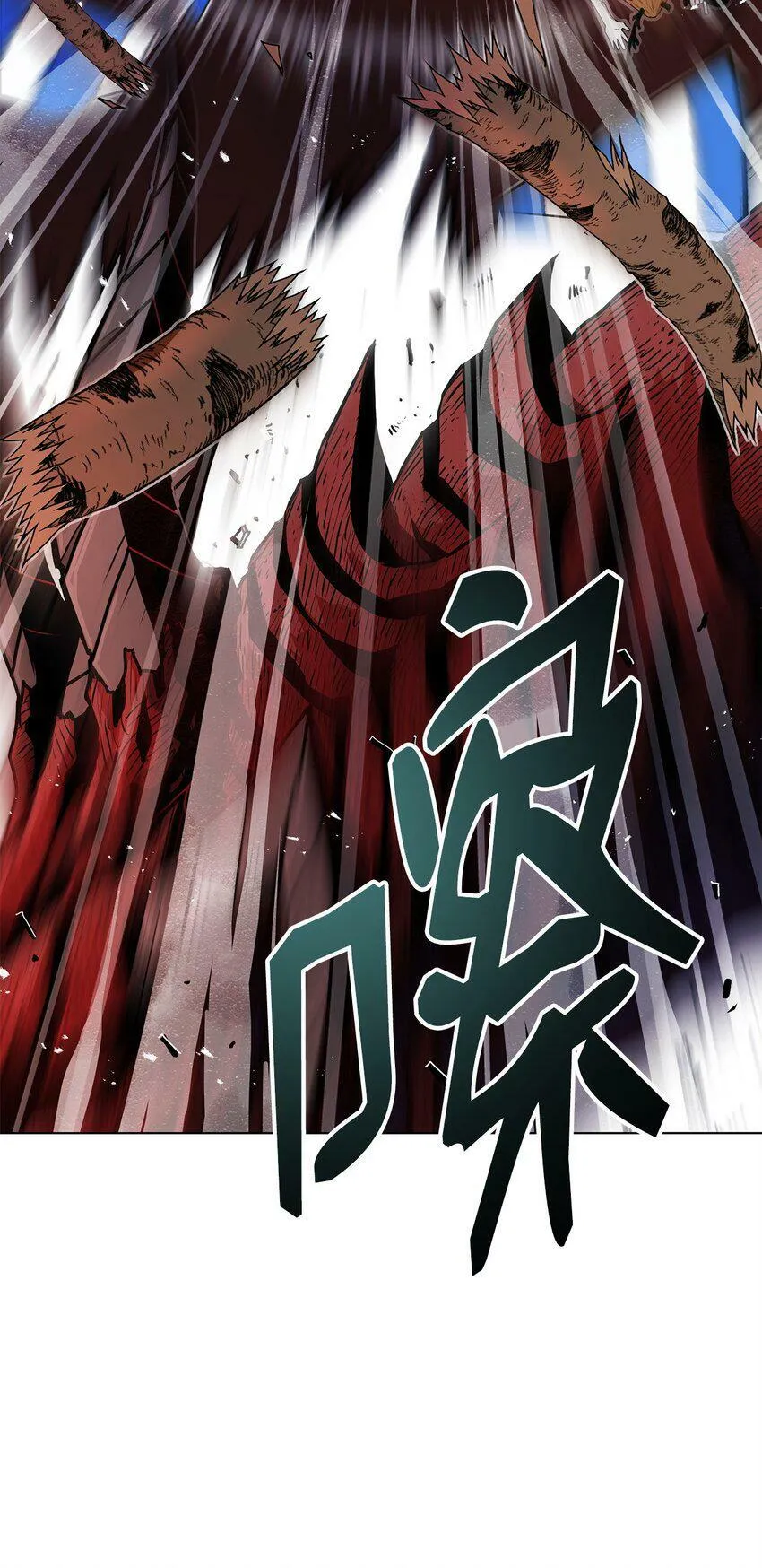 04 坠落 第32页