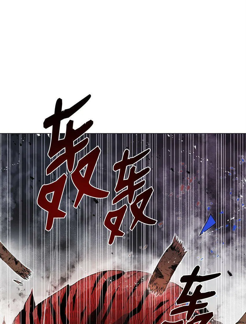 04 坠落 第33页