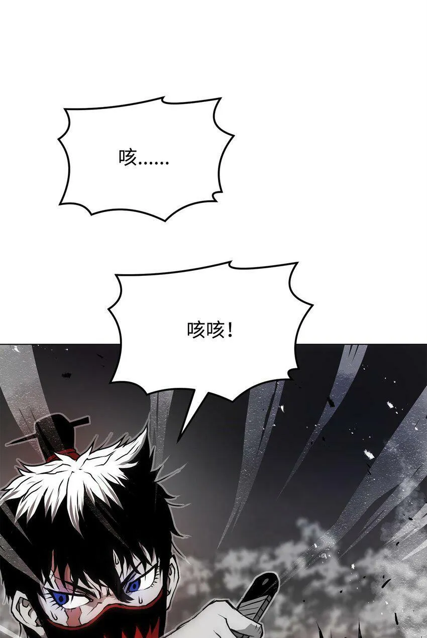 04 坠落 第35页