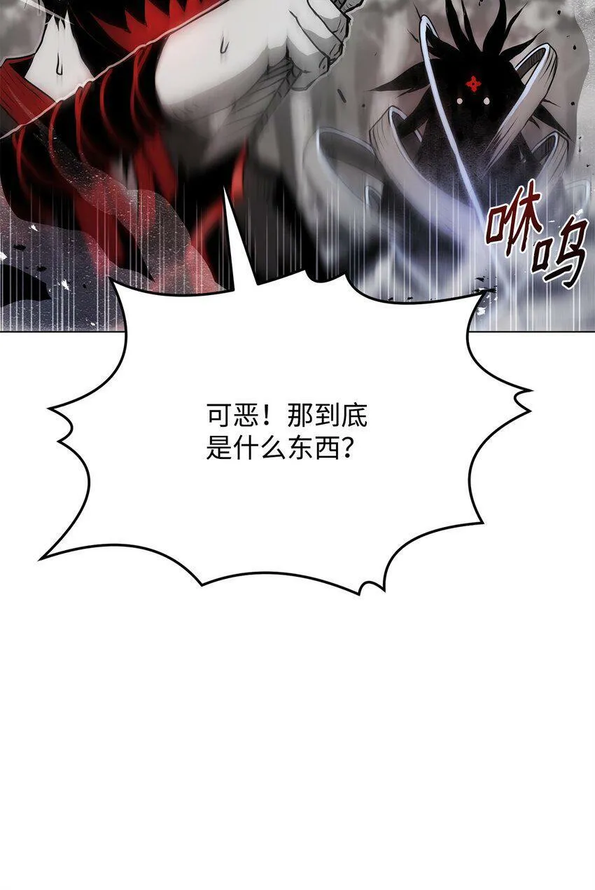 04 坠落 第36页