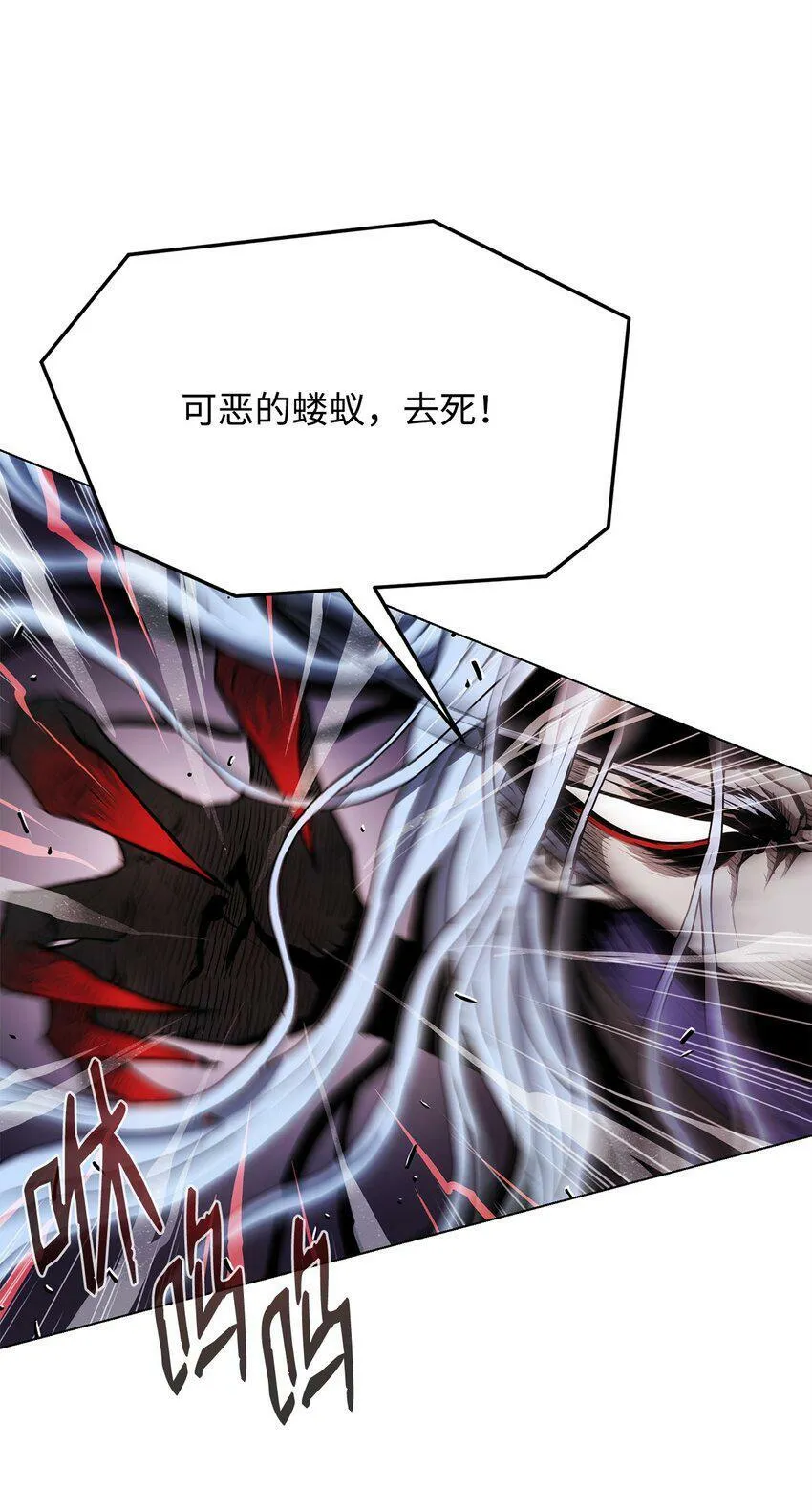 04 坠落 第41页