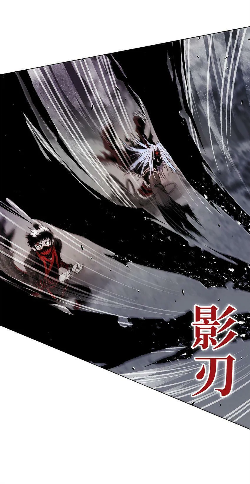 04 坠落 第42页