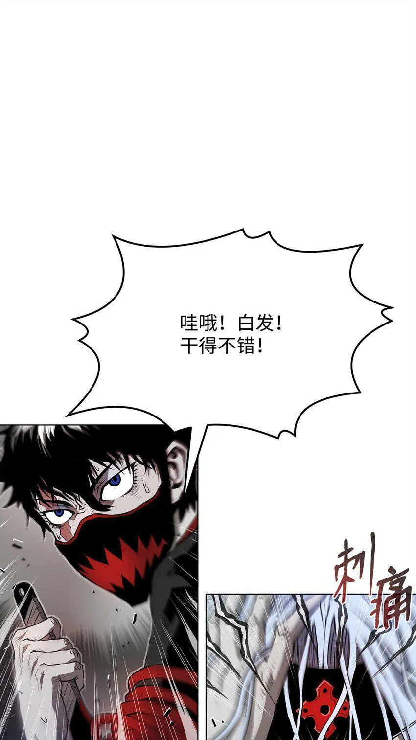 04 坠落 第45页