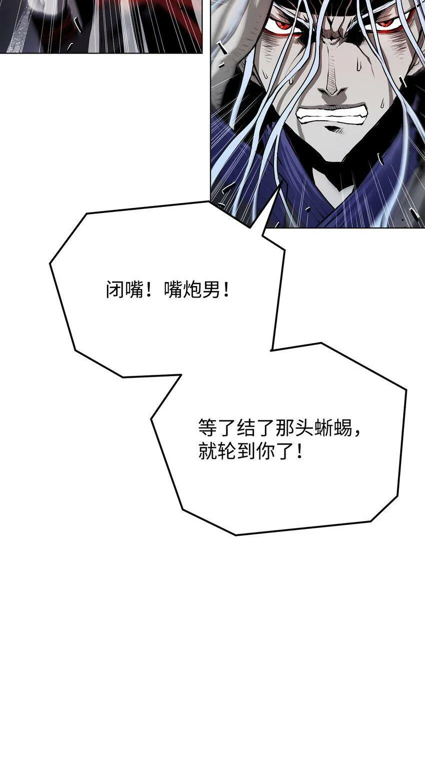 04 坠落 第46页