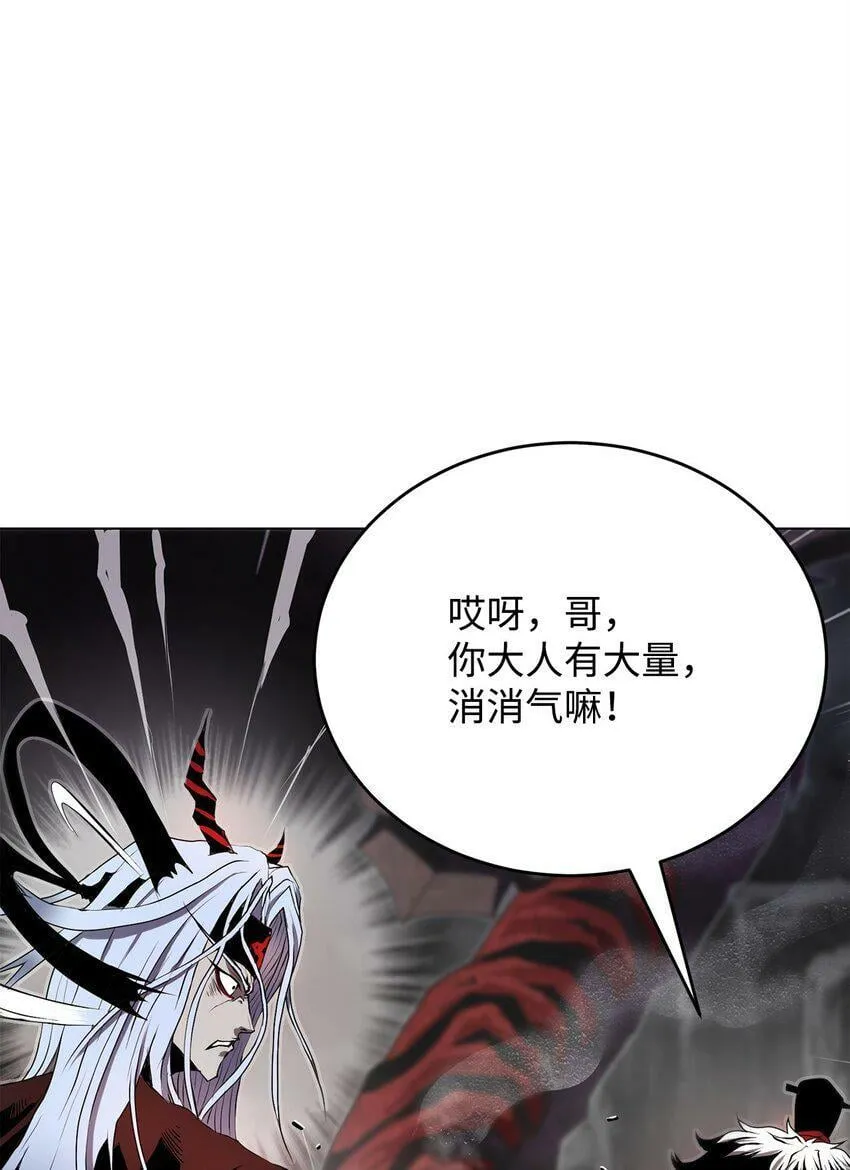 04 坠落 第47页