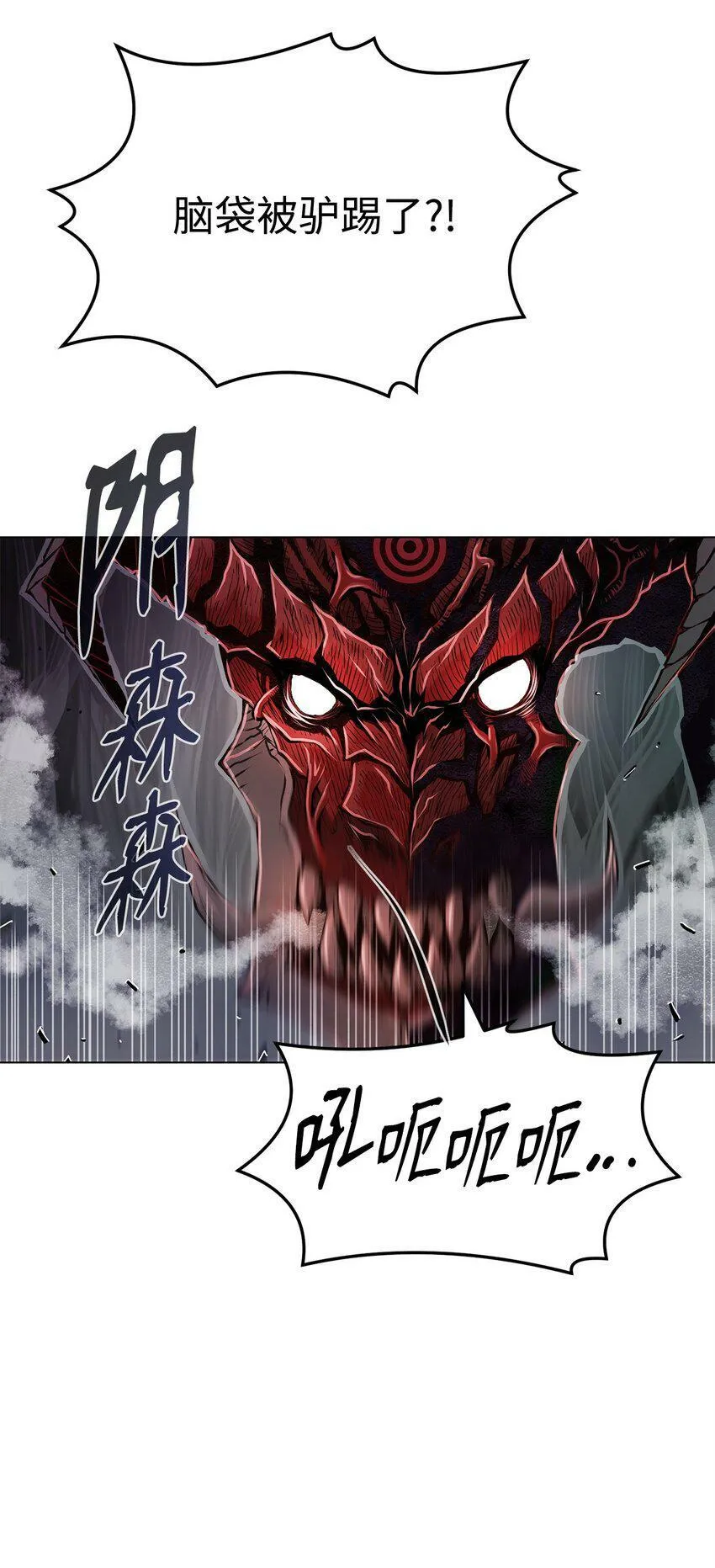 04 坠落 第49页