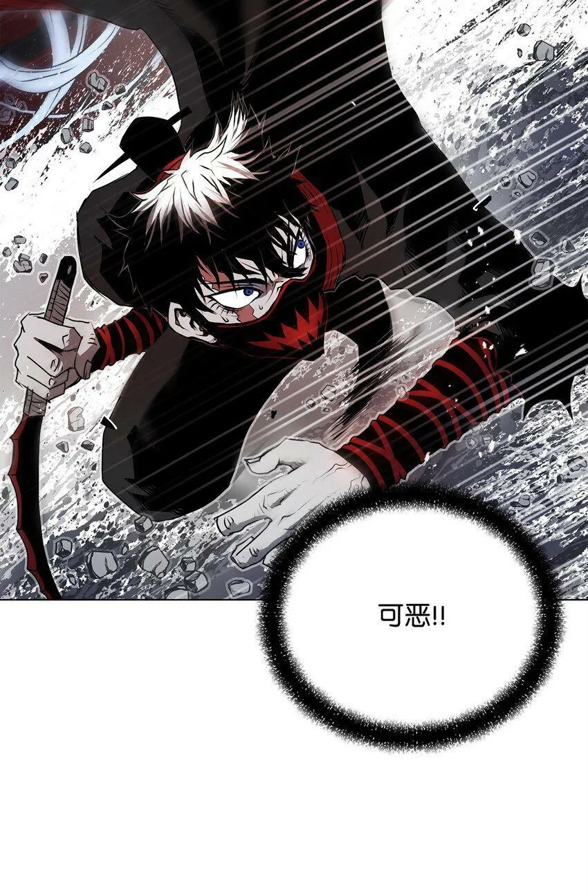 04 坠落 第58页