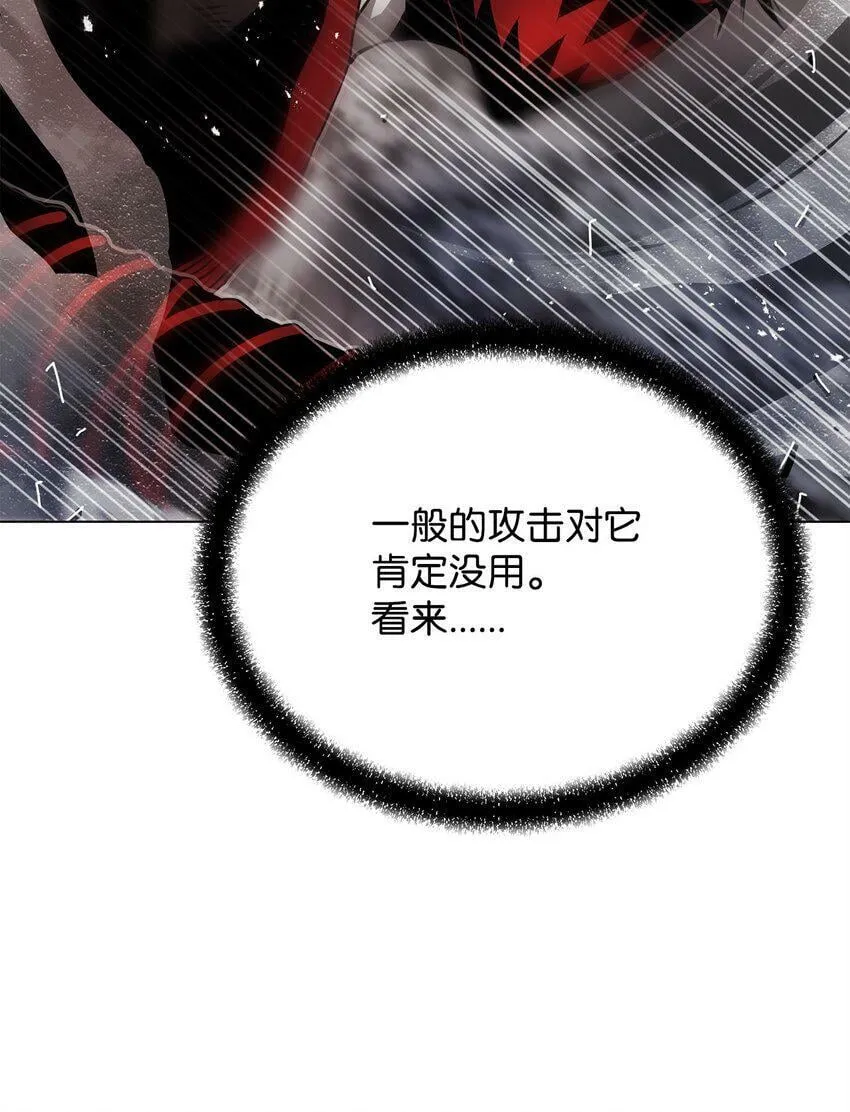 04 坠落 第60页