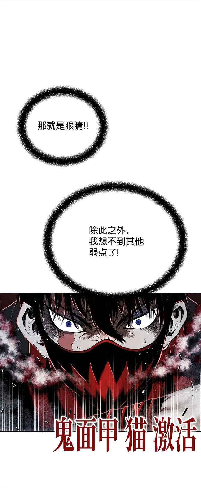 04 坠落 第62页
