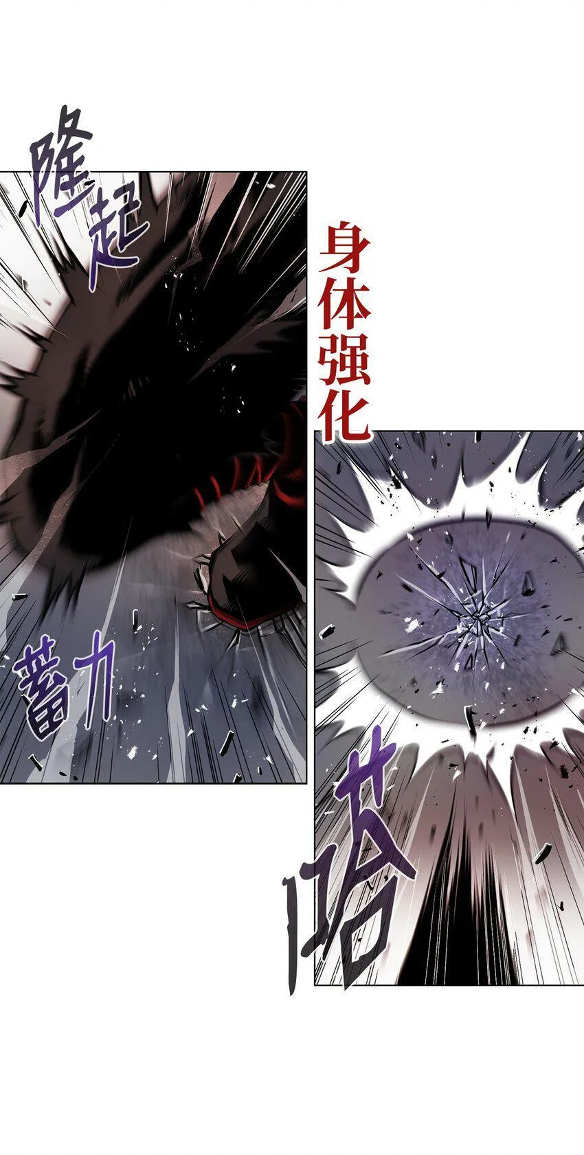 04 坠落 第63页