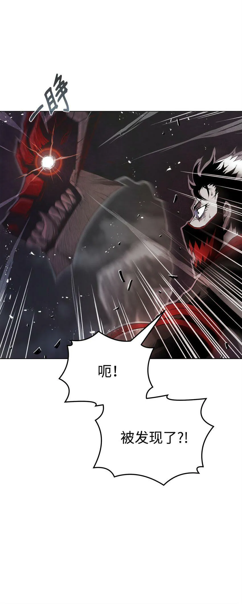 04 坠落 第66页