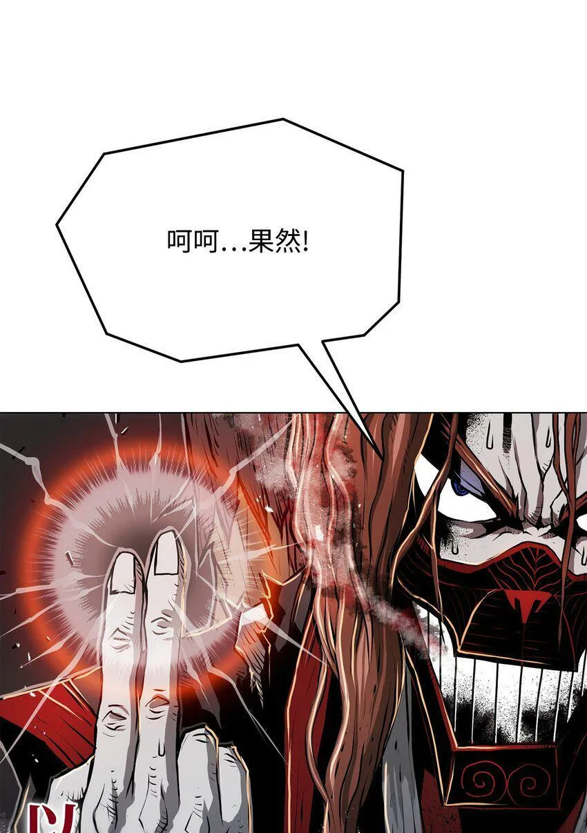 04 坠落 第72页