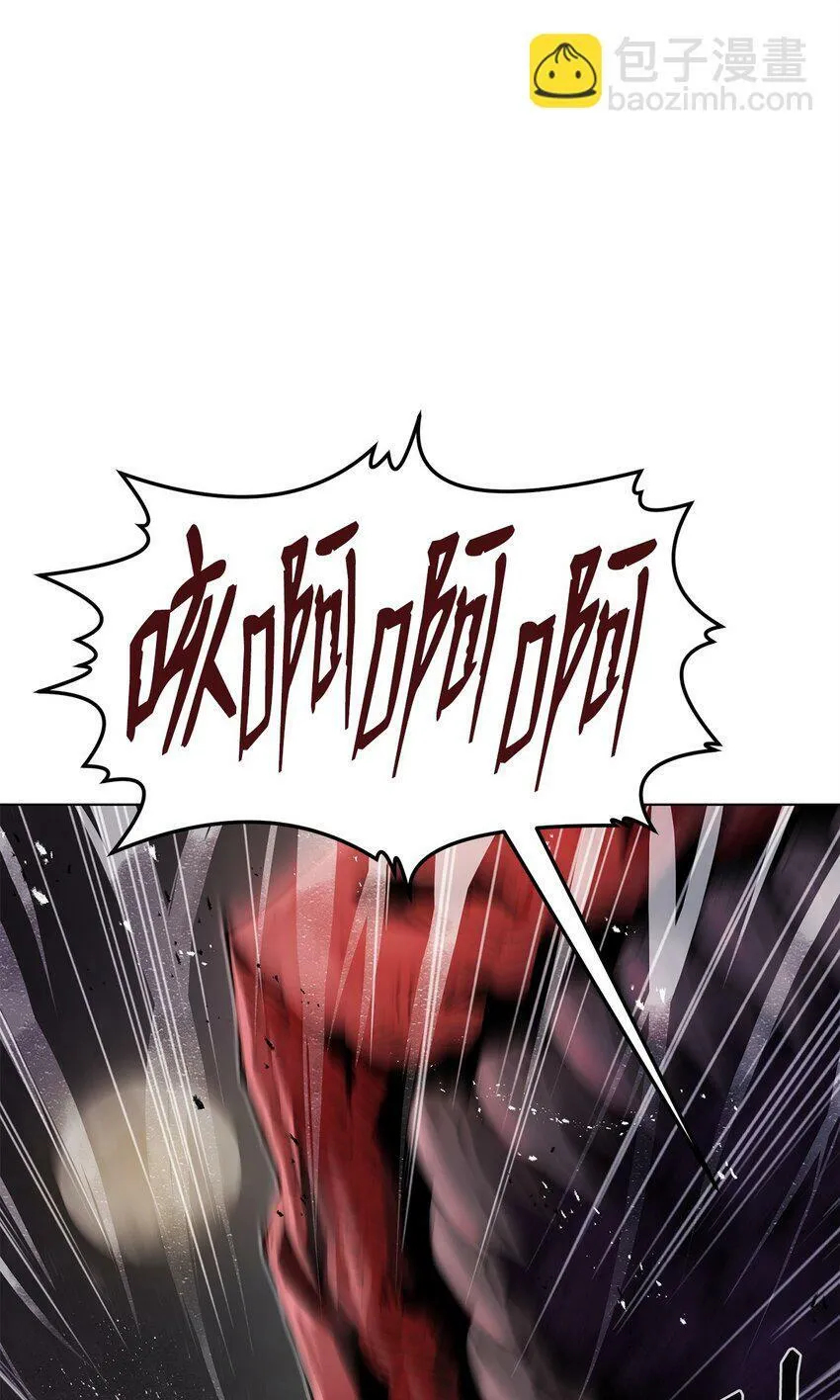 04 坠落 第83页
