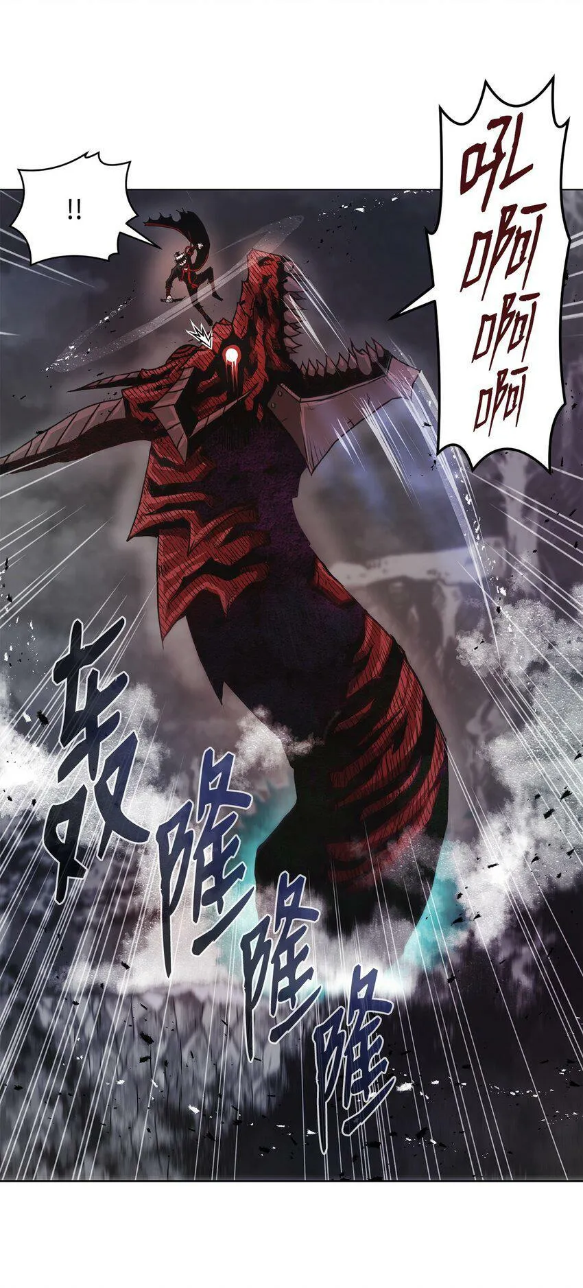 04 坠落 第85页