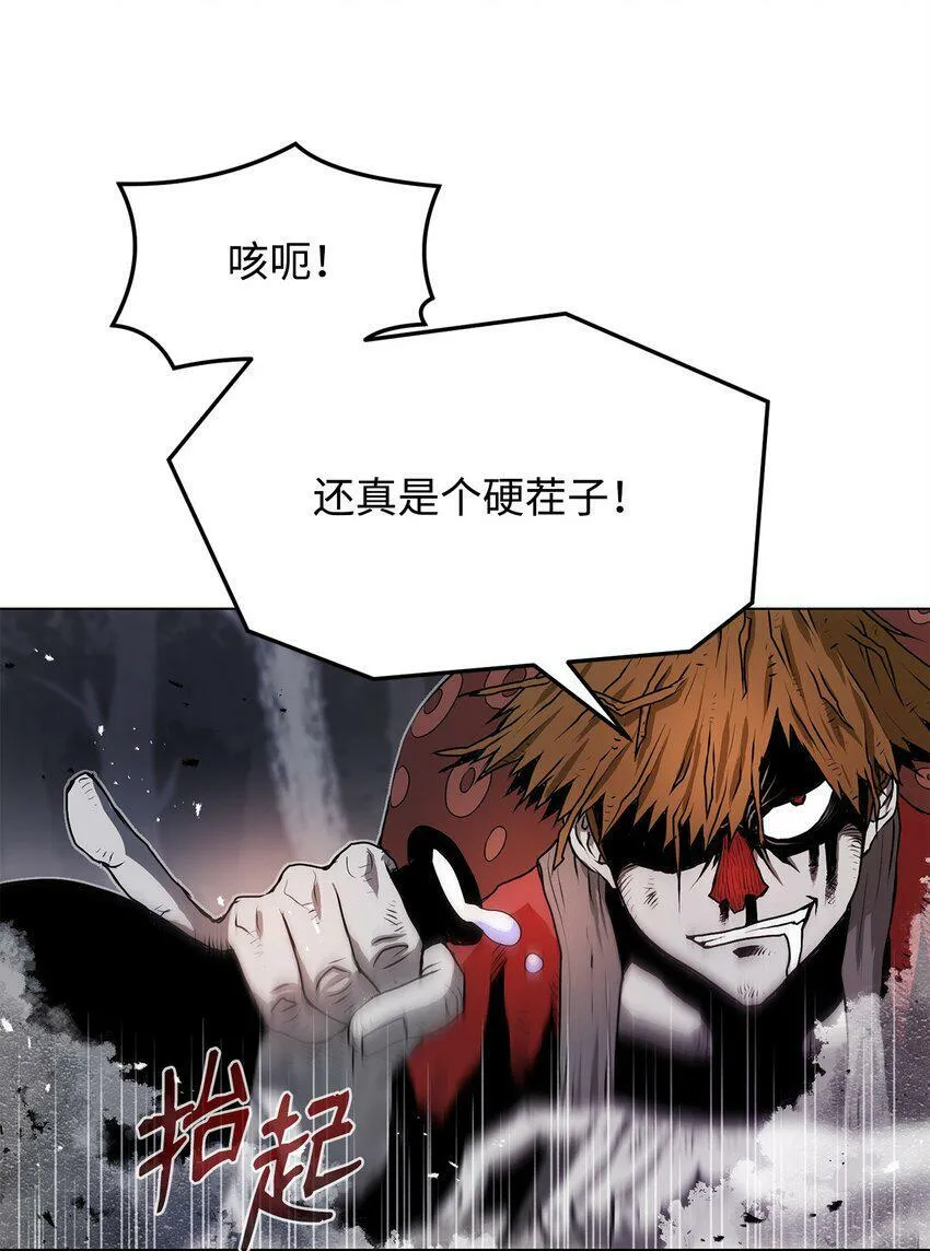 04 坠落 第102页