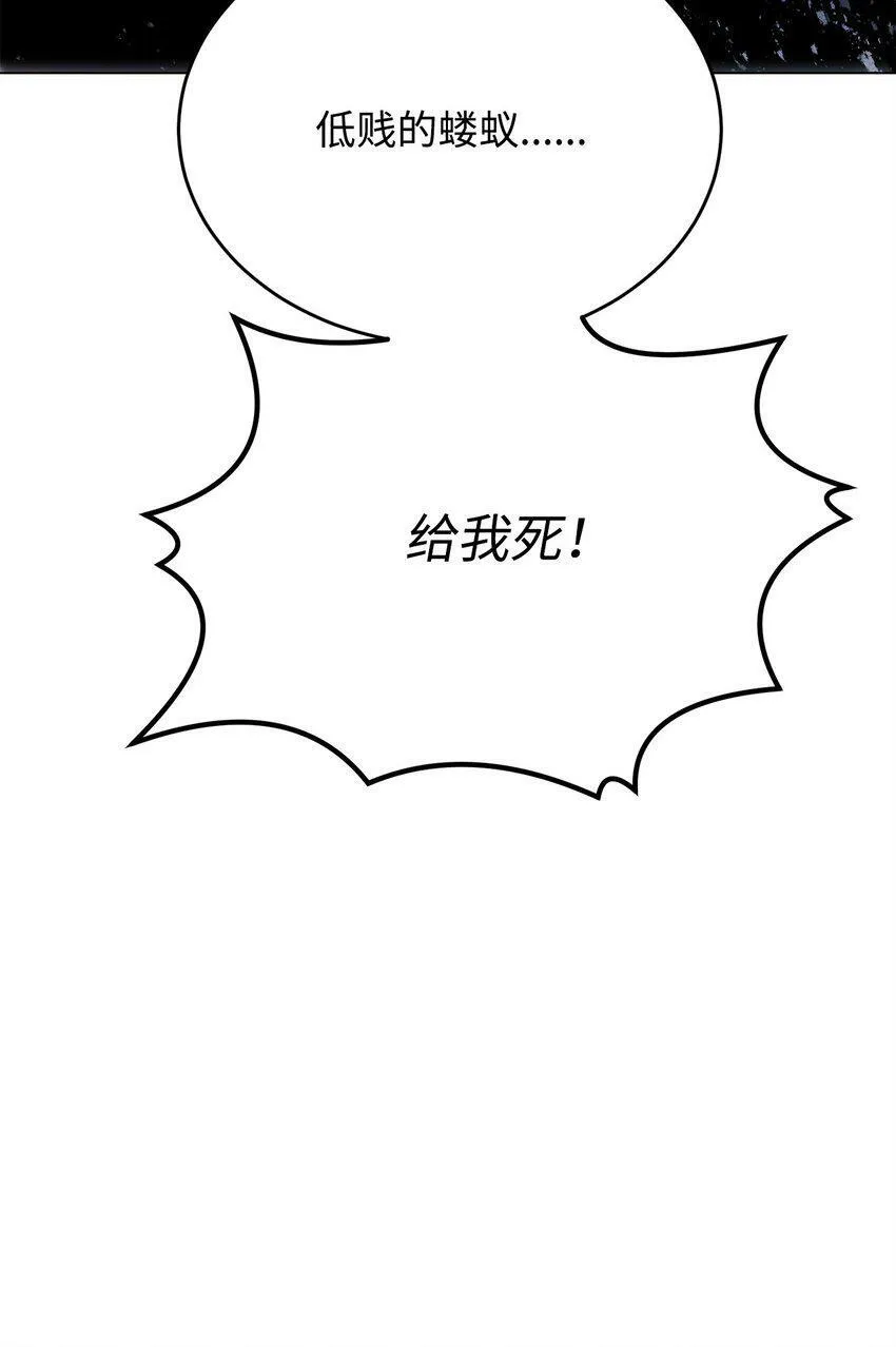 04 坠落 第105页