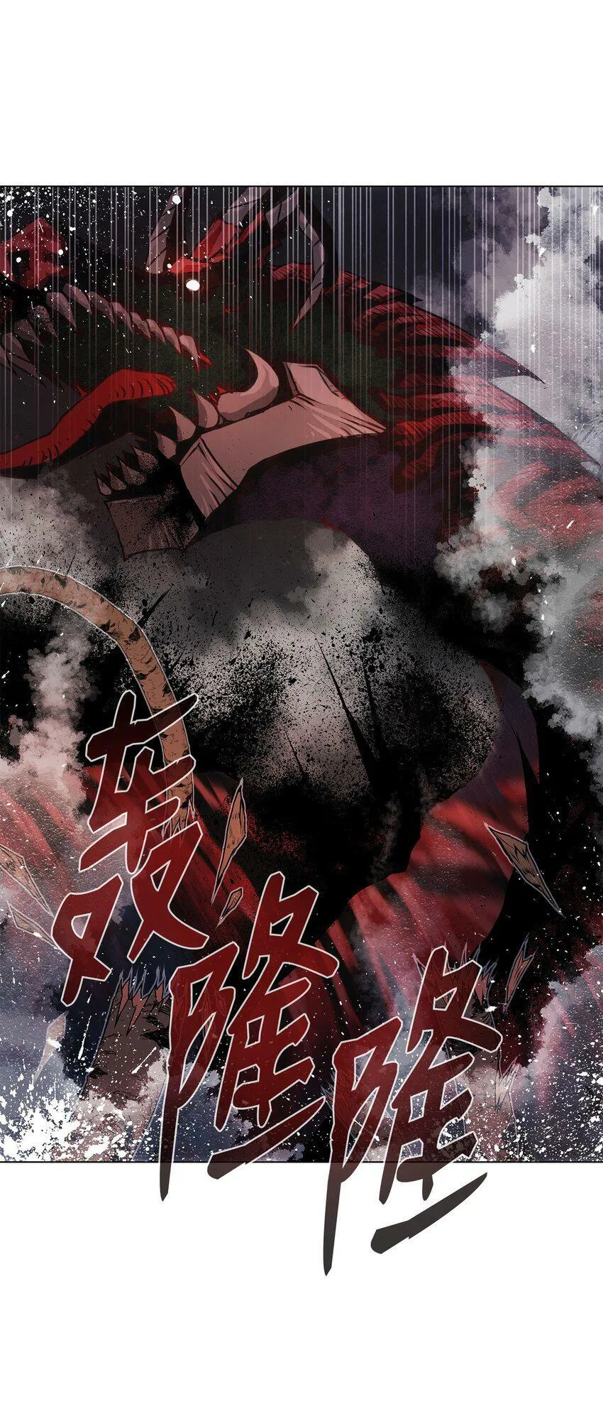 04 坠落 第108页
