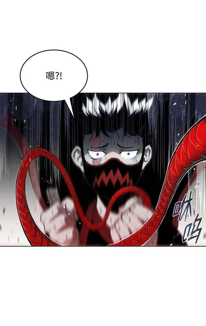 04 坠落 第111页