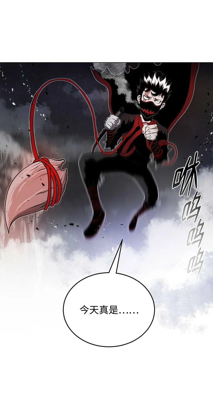 04 坠落 第113页