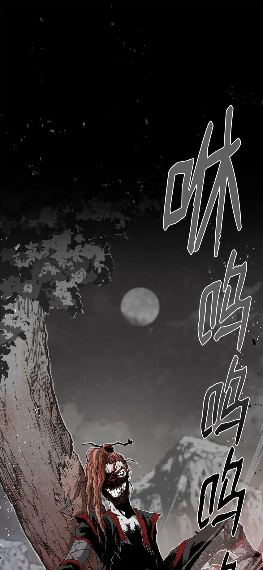 05 追杀 第1页