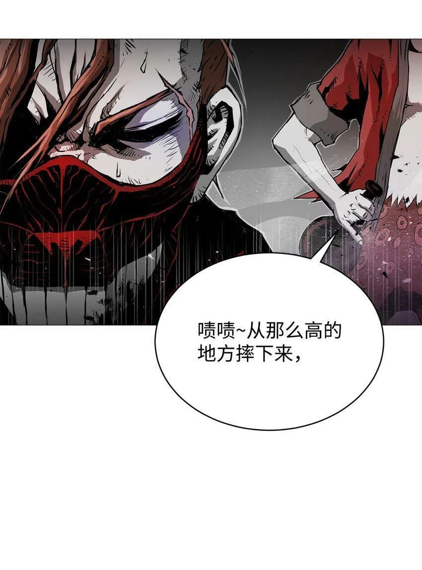 05 追杀 第5页