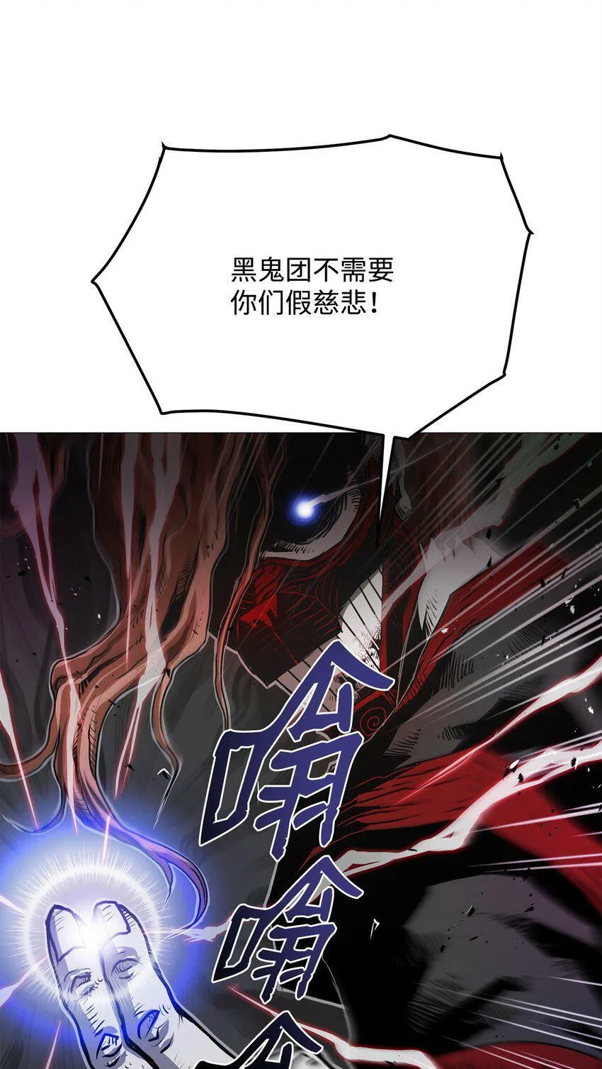 05 追杀 第7页