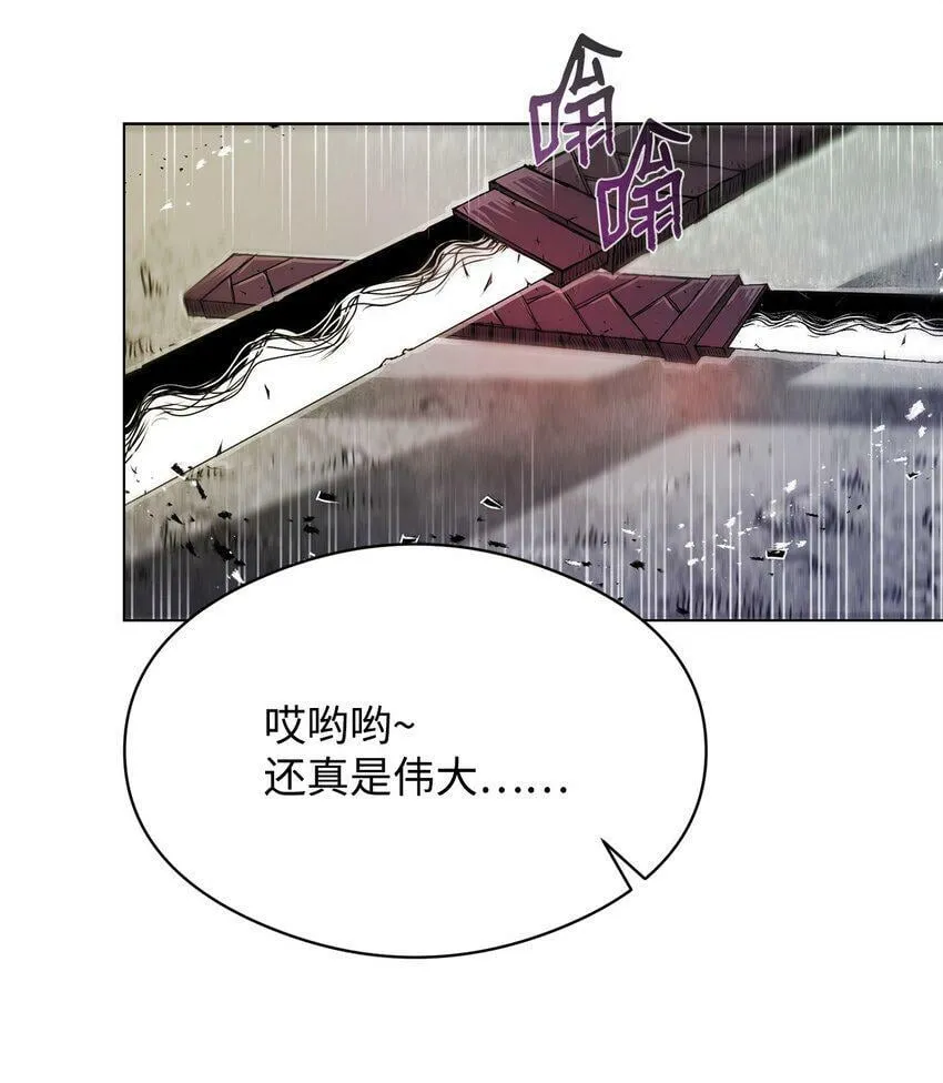 05 追杀 第9页