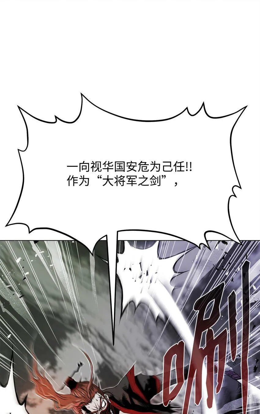 05 追杀 第11页