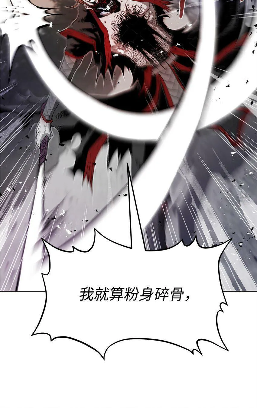 05 追杀 第12页
