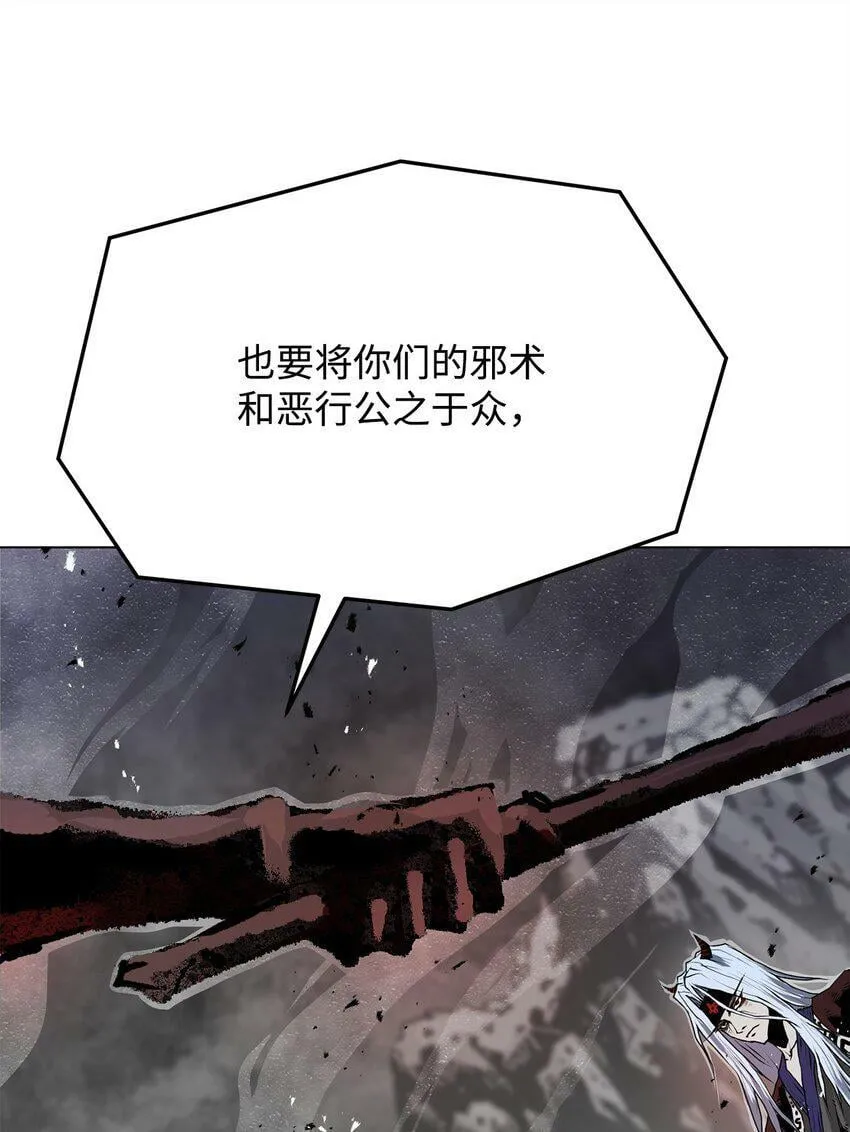 05 追杀 第13页