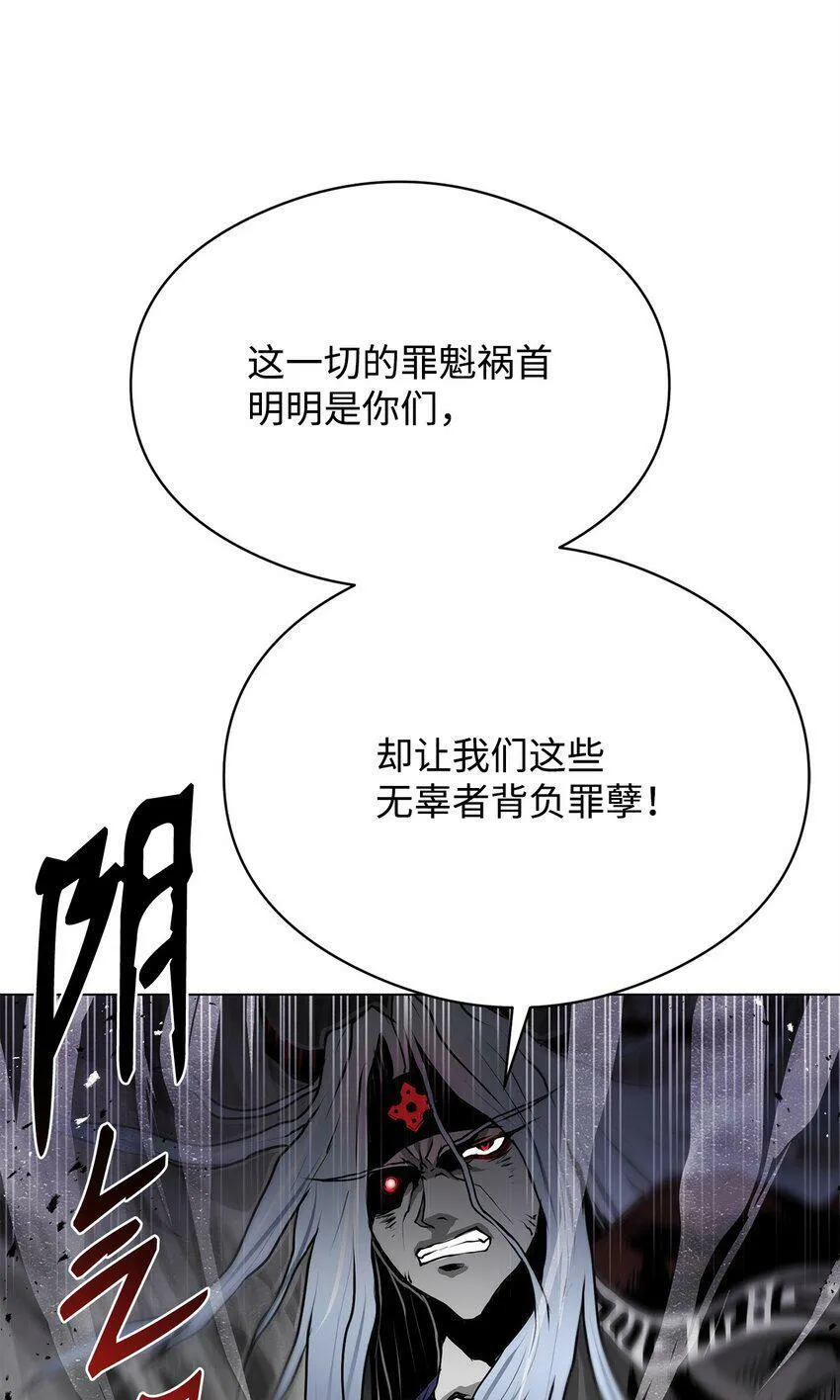 05 追杀 第17页