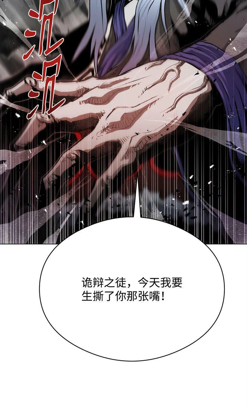 05 追杀 第18页