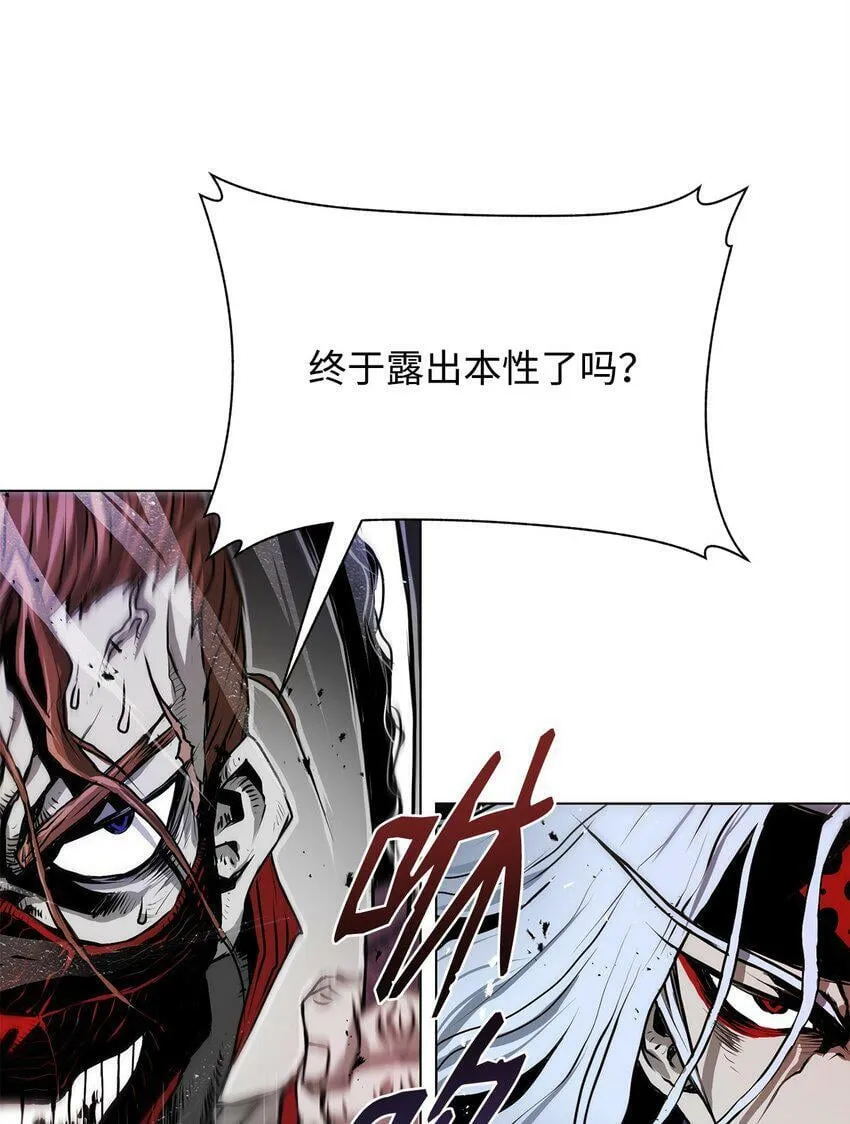 05 追杀 第19页