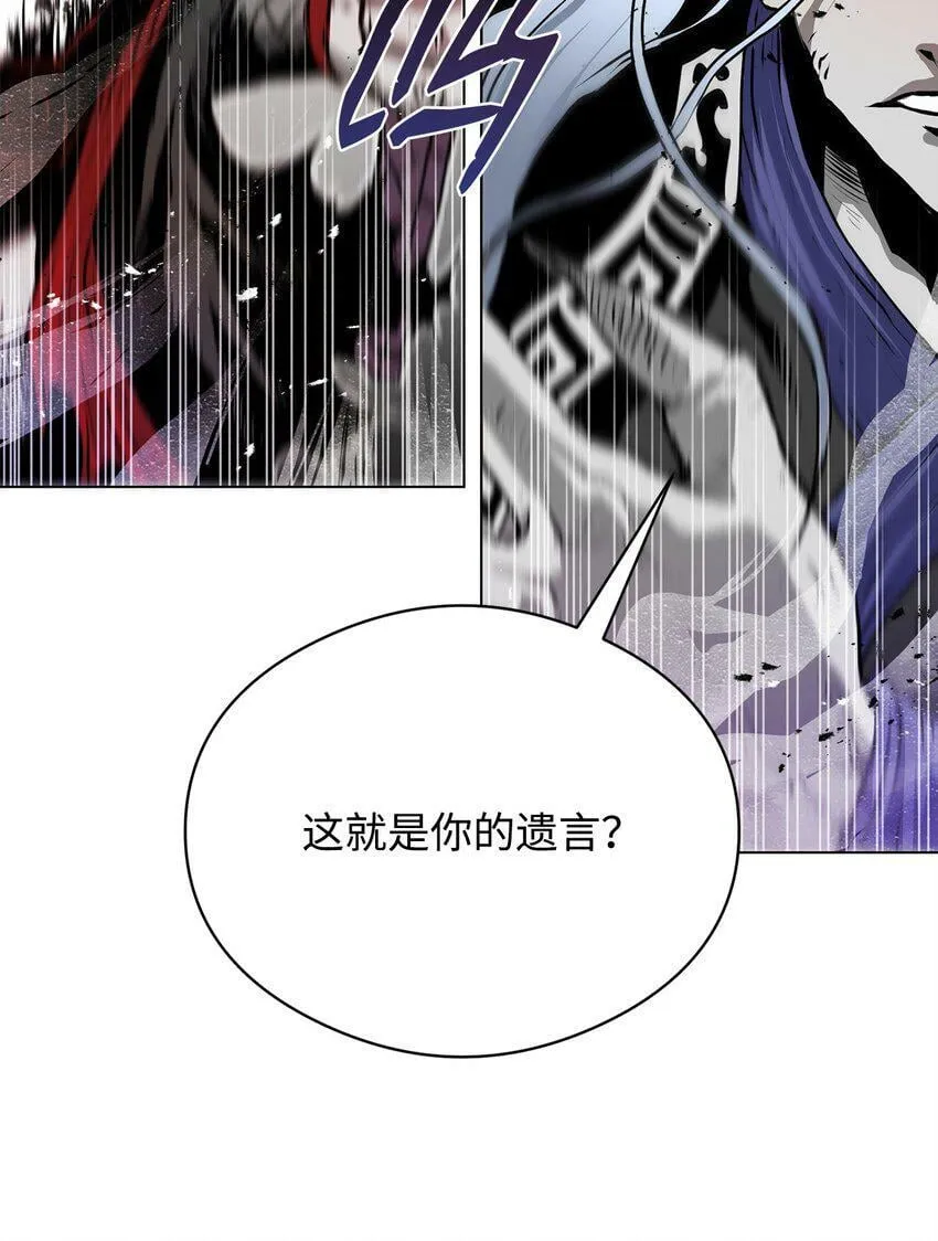 05 追杀 第20页