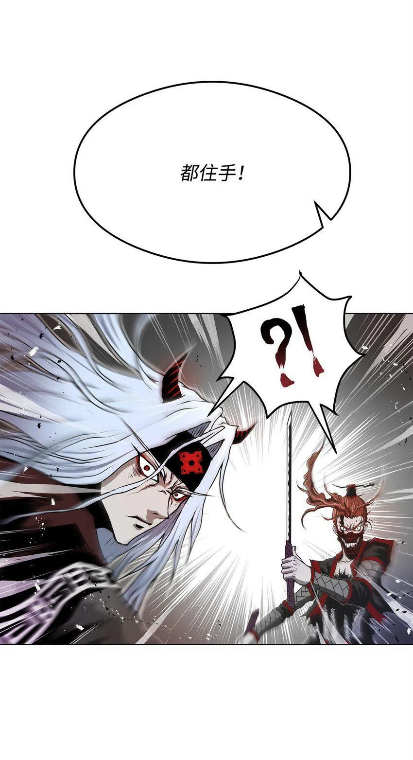 05 追杀 第21页