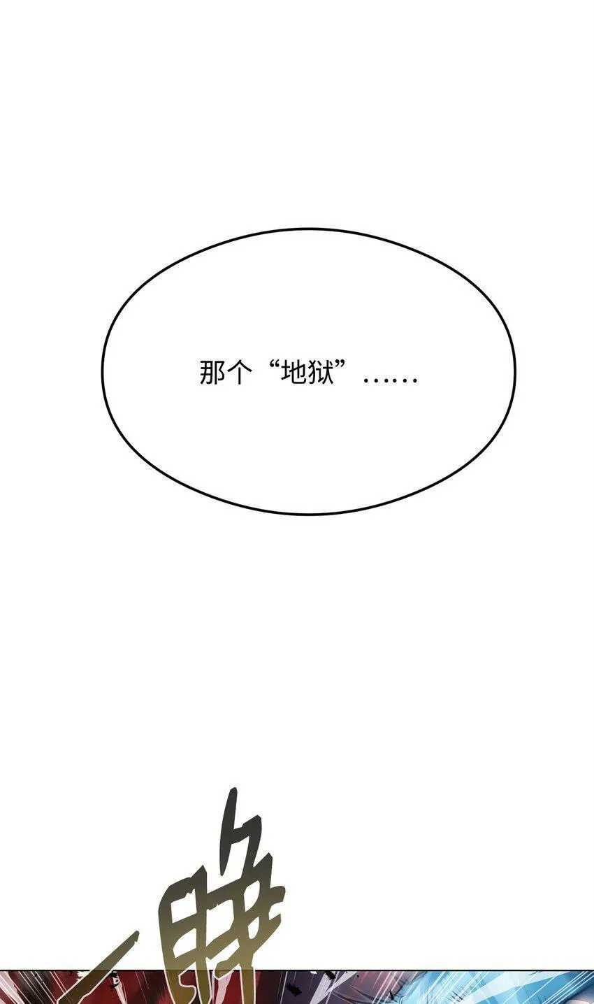 05 追杀 第25页