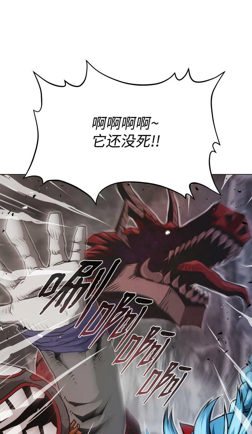 05 追杀 第28页