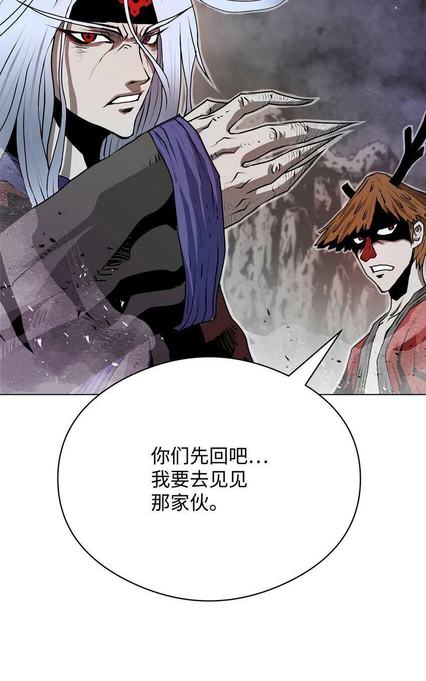 05 追杀 第39页
