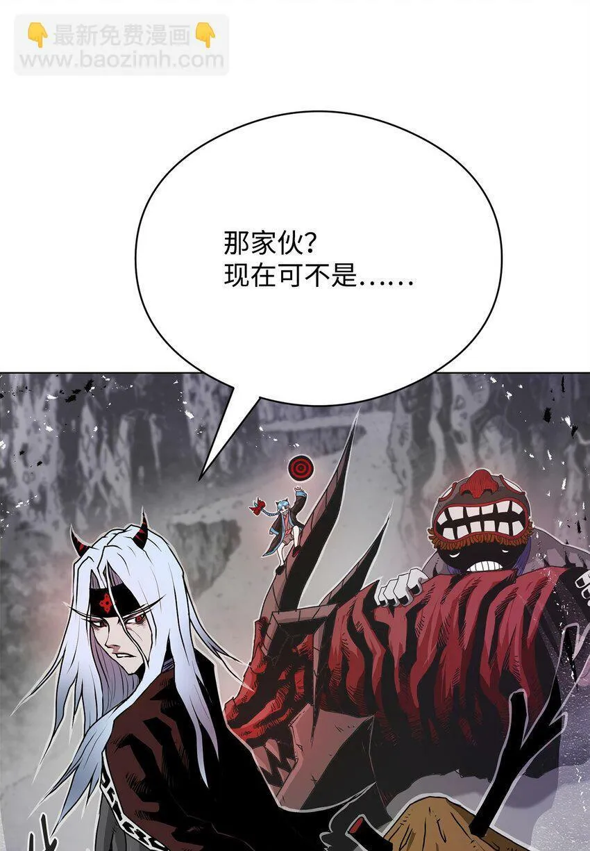 05 追杀 第40页