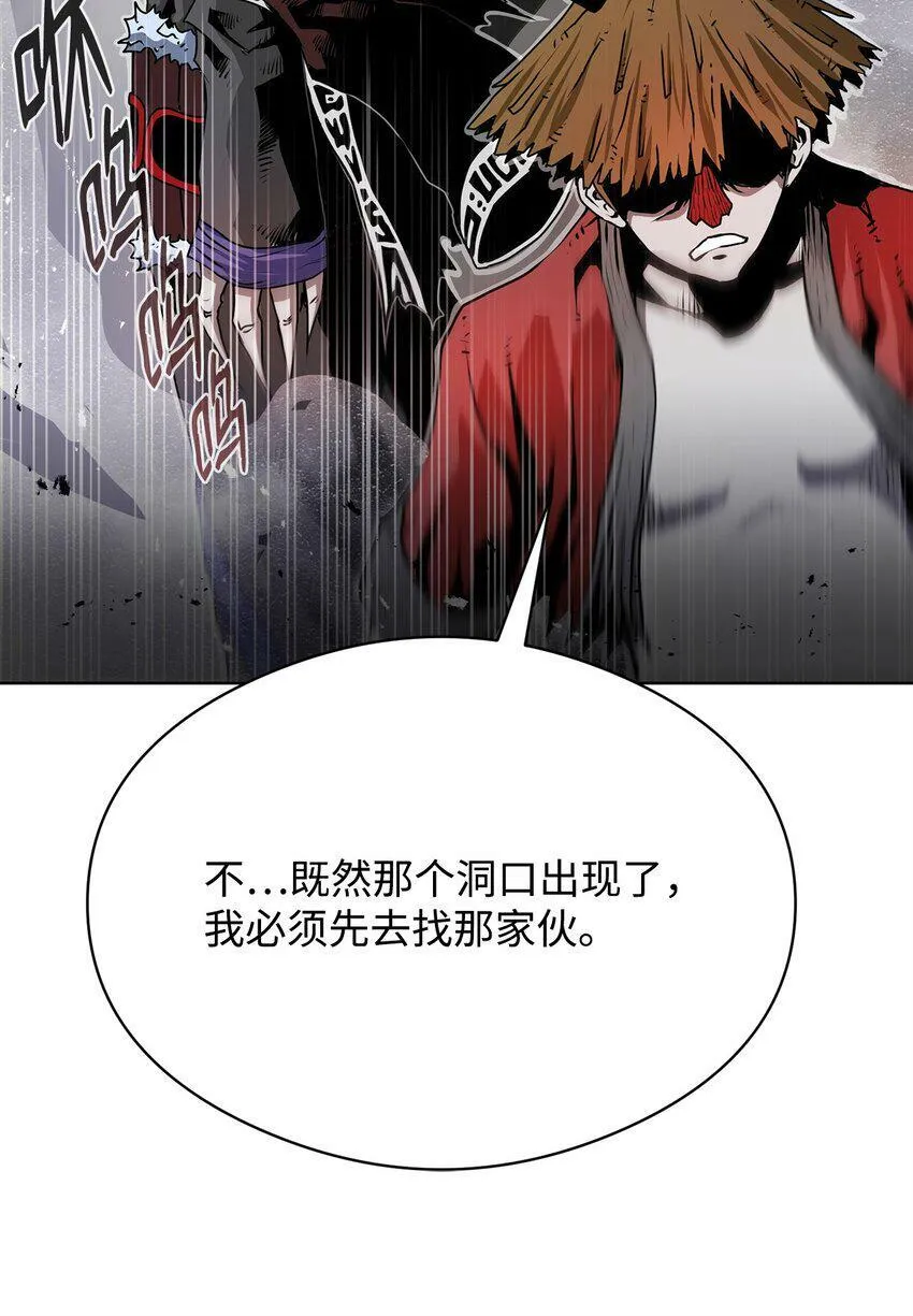 05 追杀 第41页