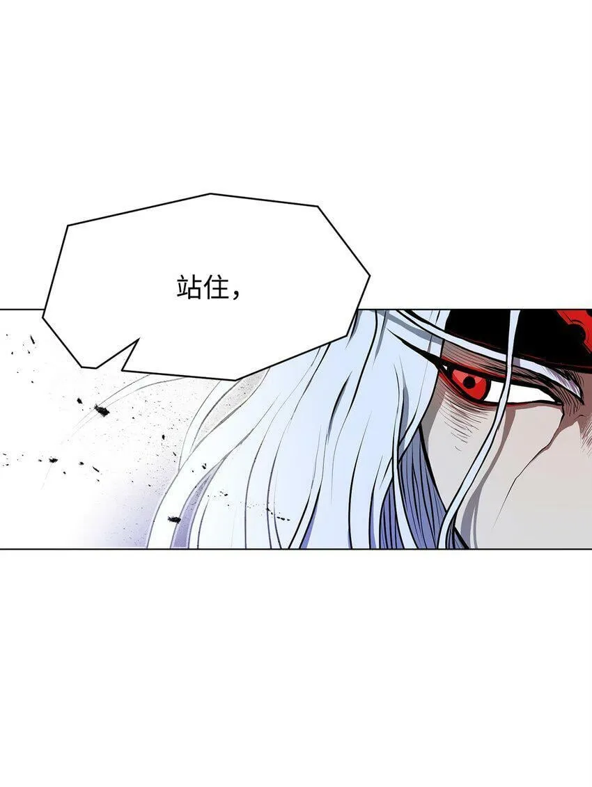 05 追杀 第45页