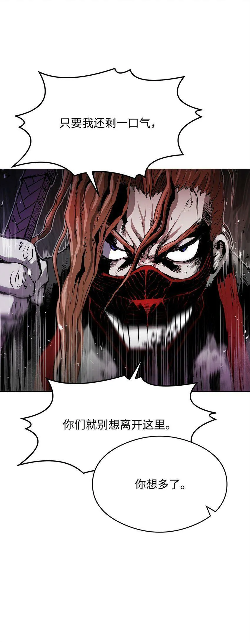 05 追杀 第47页