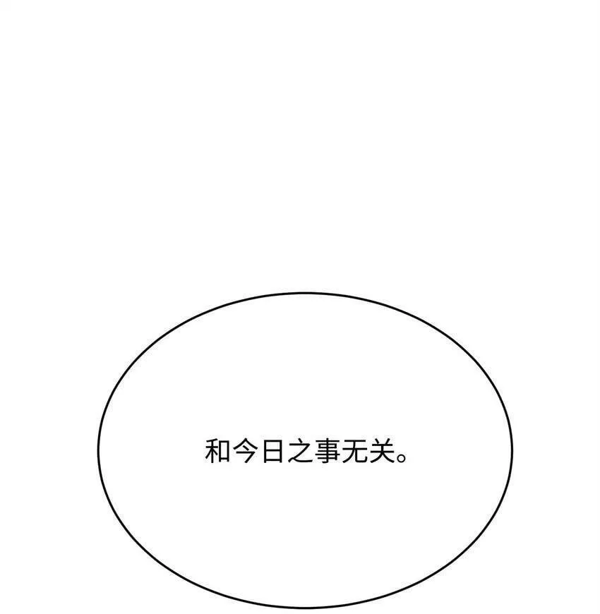 05 追杀 第50页
