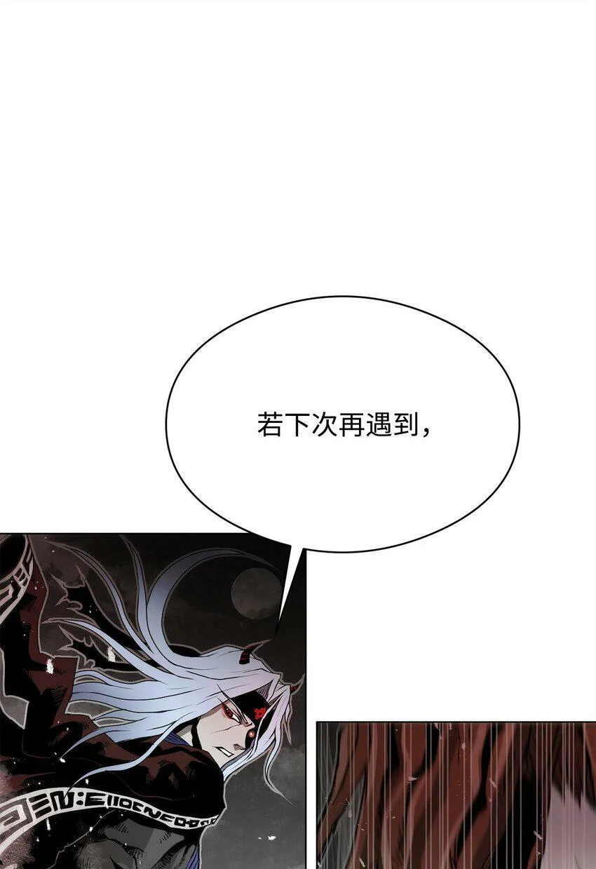 05 追杀 第51页