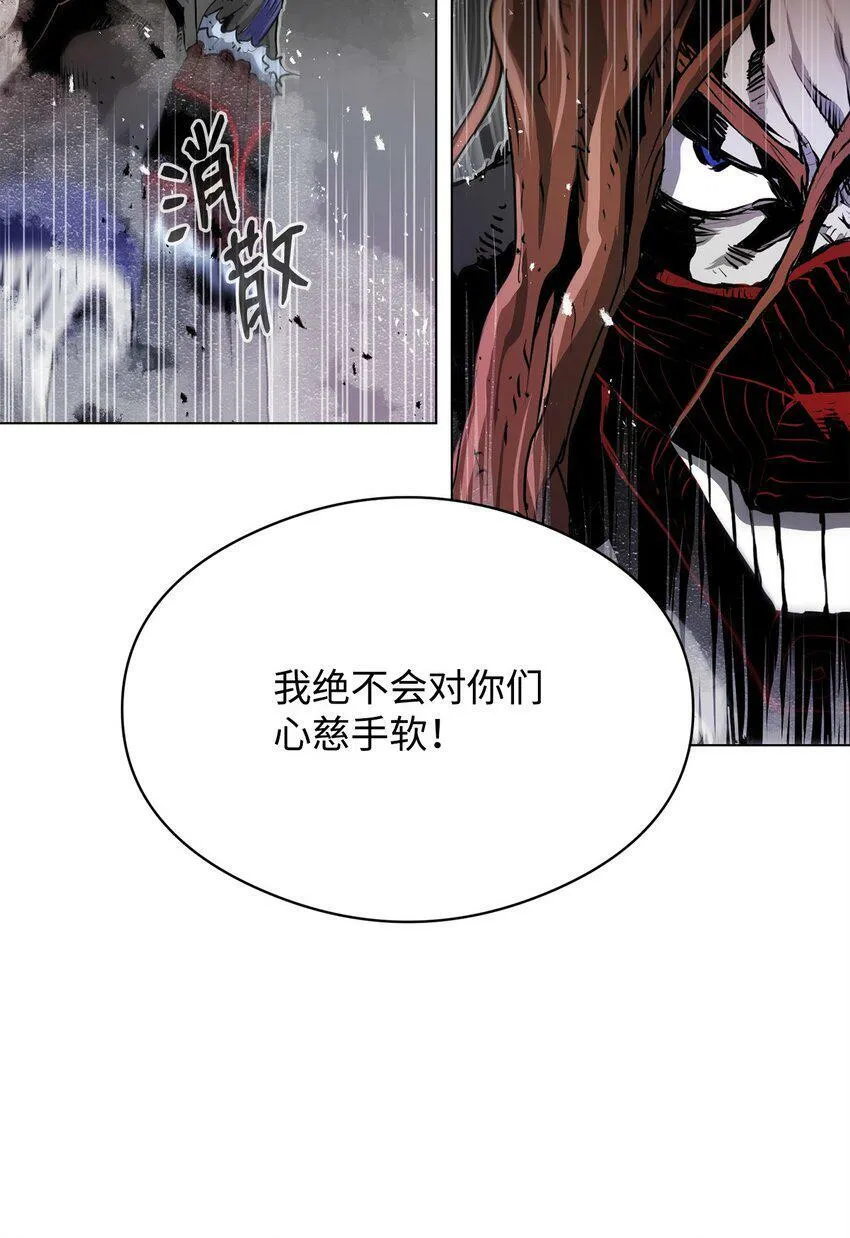 05 追杀 第52页