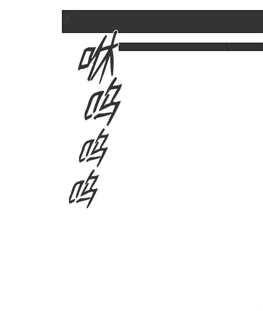 05 追杀 第54页